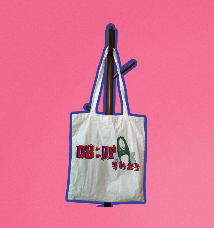 *08:00 準時起身*tote bag [預售]