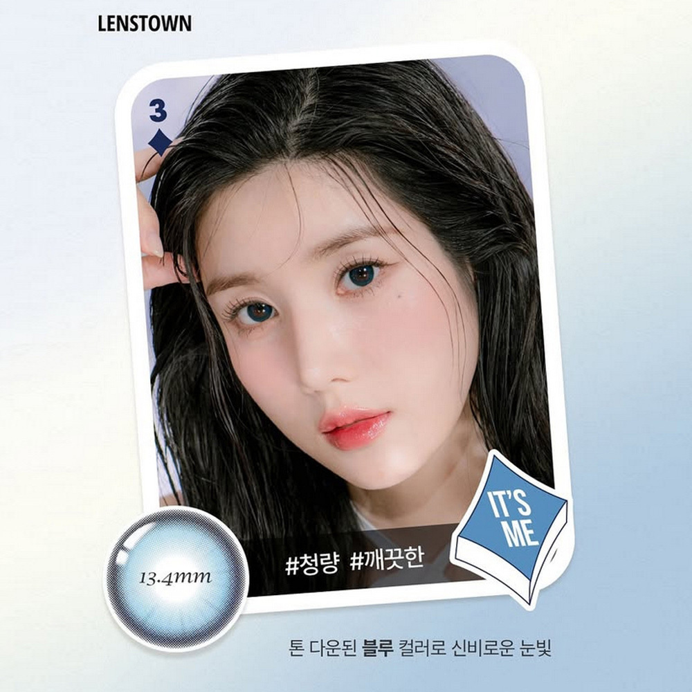 Lenstown It's Me 1 Month 美瞳 彩色 月拋 隱形眼鏡 2片