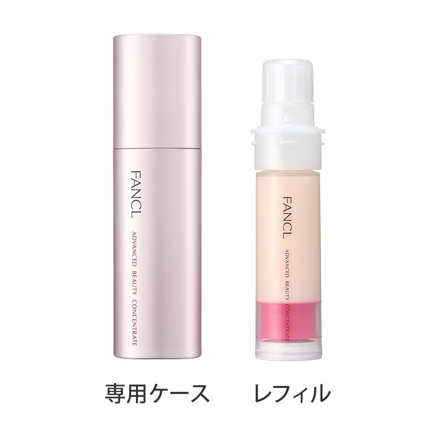 FANCL Advanced Beauty Concentrate 膠原煥活再生精華升級版18ml