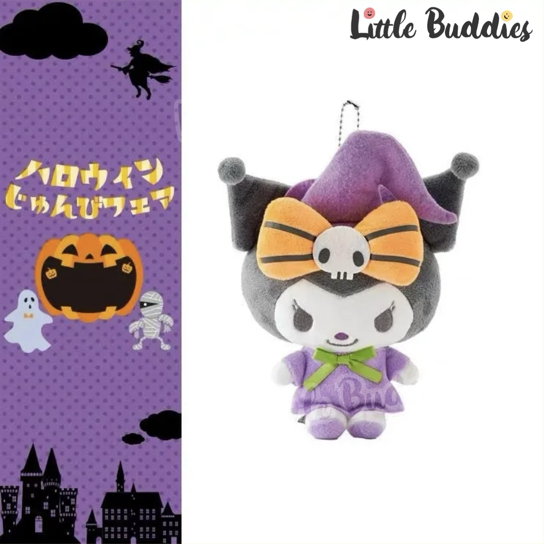 日本限量 Sanrio Halloween 萬聖節造型匙扣