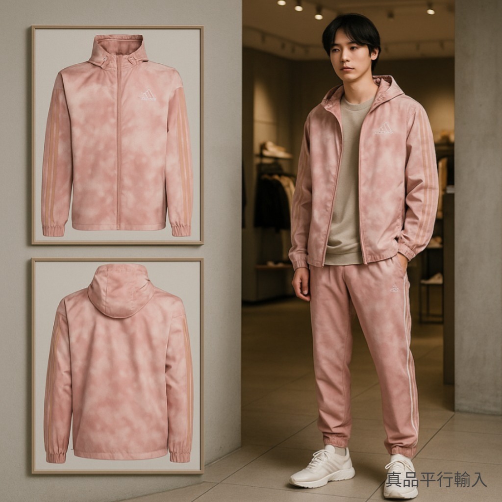 【預購】Adidas Essentials H091751 男裝百搭防風外套