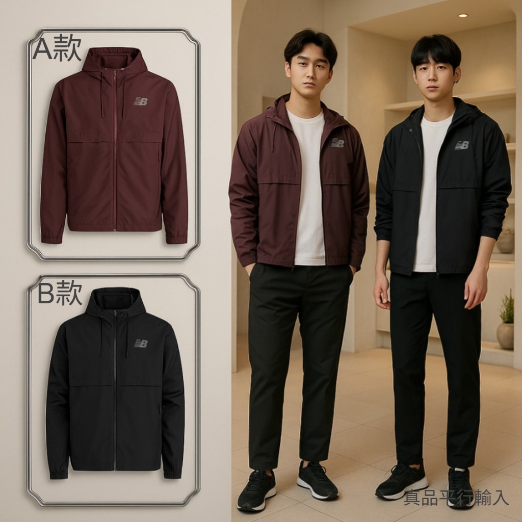 【預購】NEW BALANCE Meshed Lined Cire H091755 男裝外套