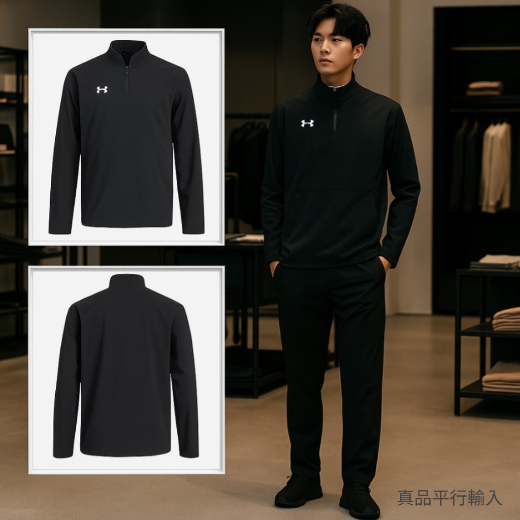 【預購】UNDER ARMOUR Hybrid Quarter Zip Fleece H091760 男裝長袖上衣