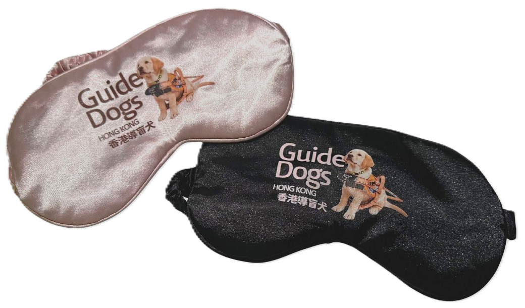 香港導盲犬眼罩