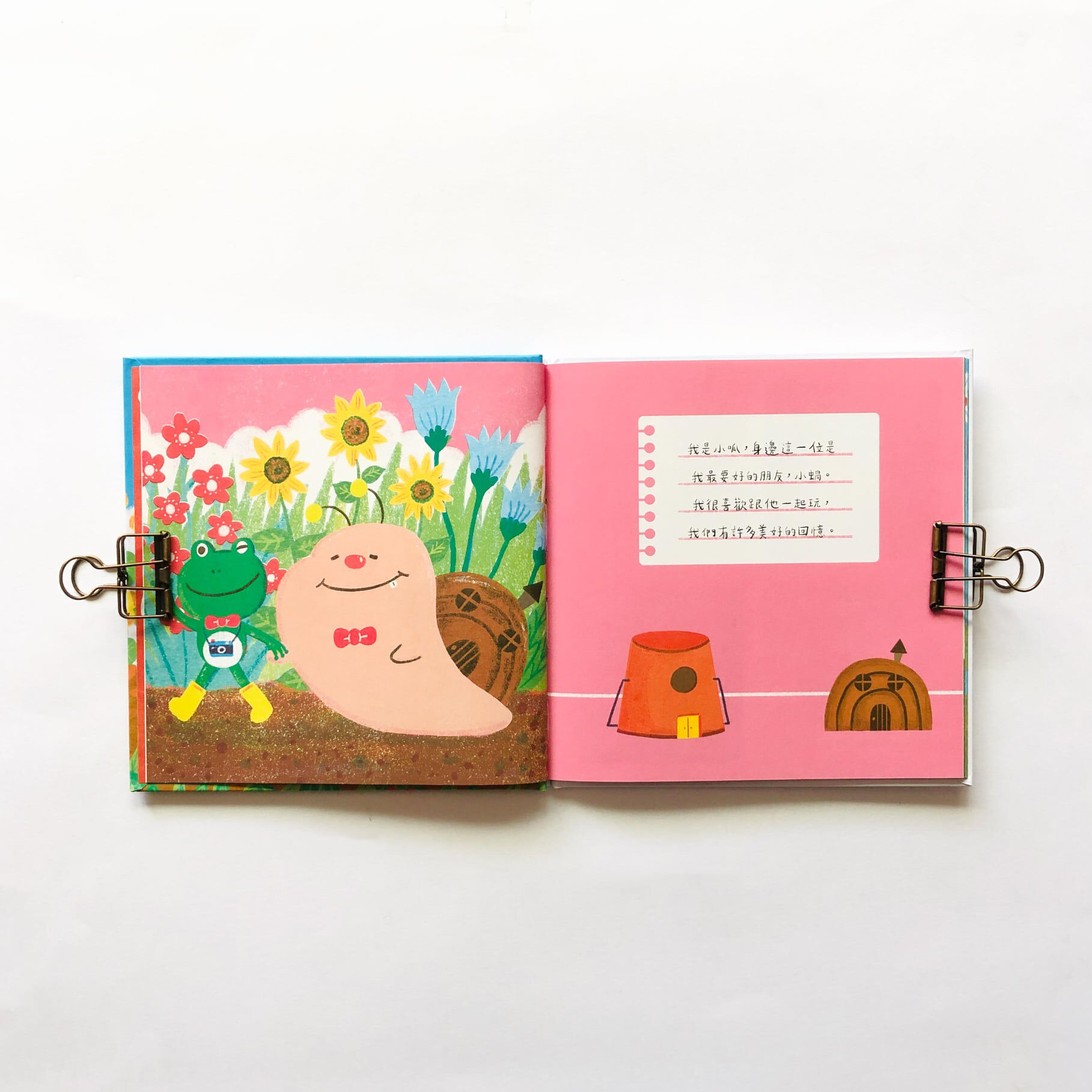 《小呱小蝸：不勇敢也沒關係》兒童繪本｜銀河文化出版