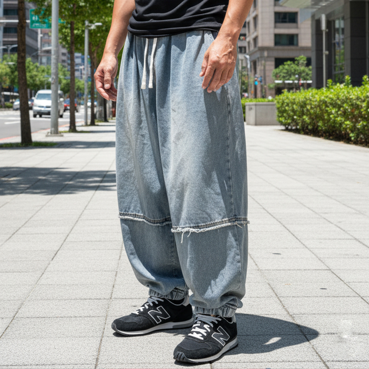 丹寧束口燈籠褲