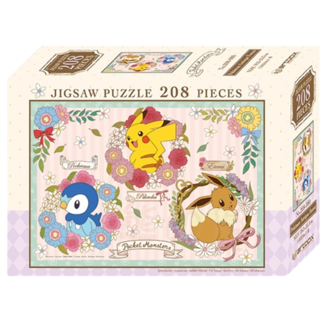 日本寵物小精靈古老的森林拼圖 (208片) 日本製 (連白色拼圖框)