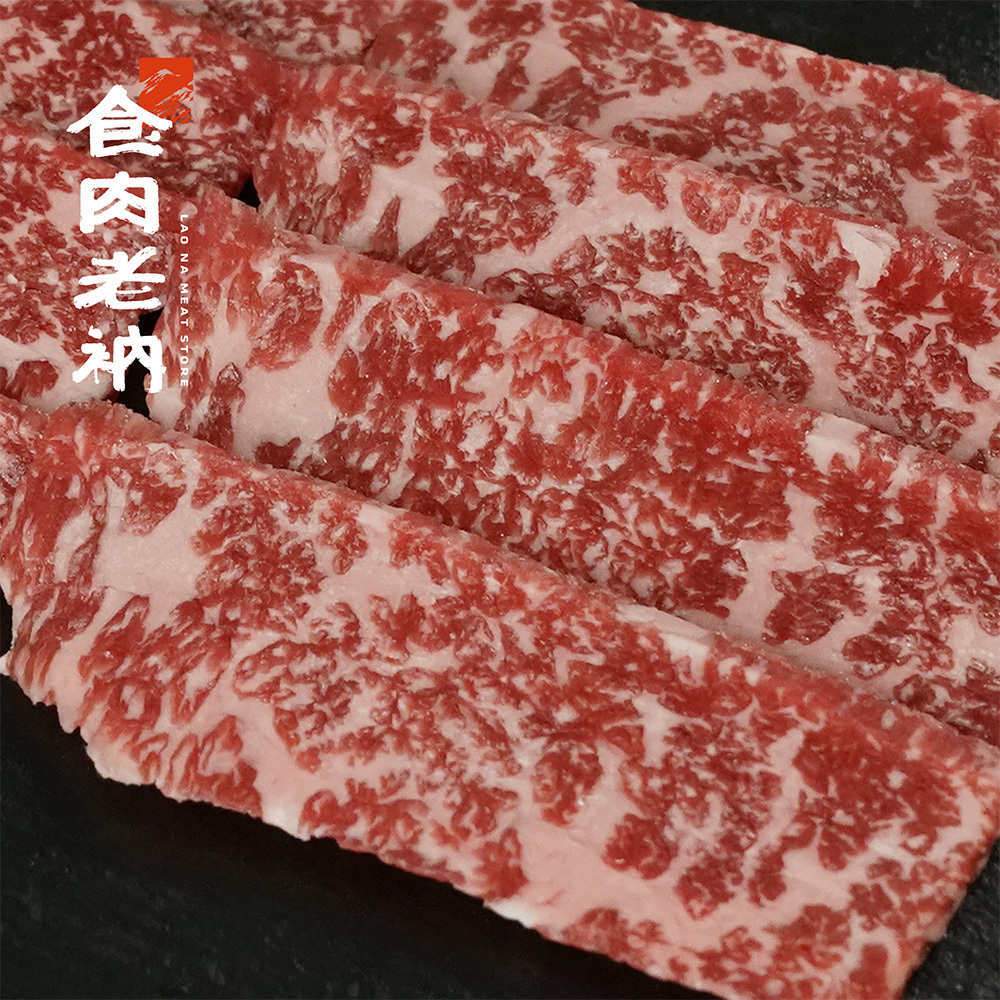 澳洲M9和牛 肋眼上蓋精修燒肉片 100g【進階會員價 370元】