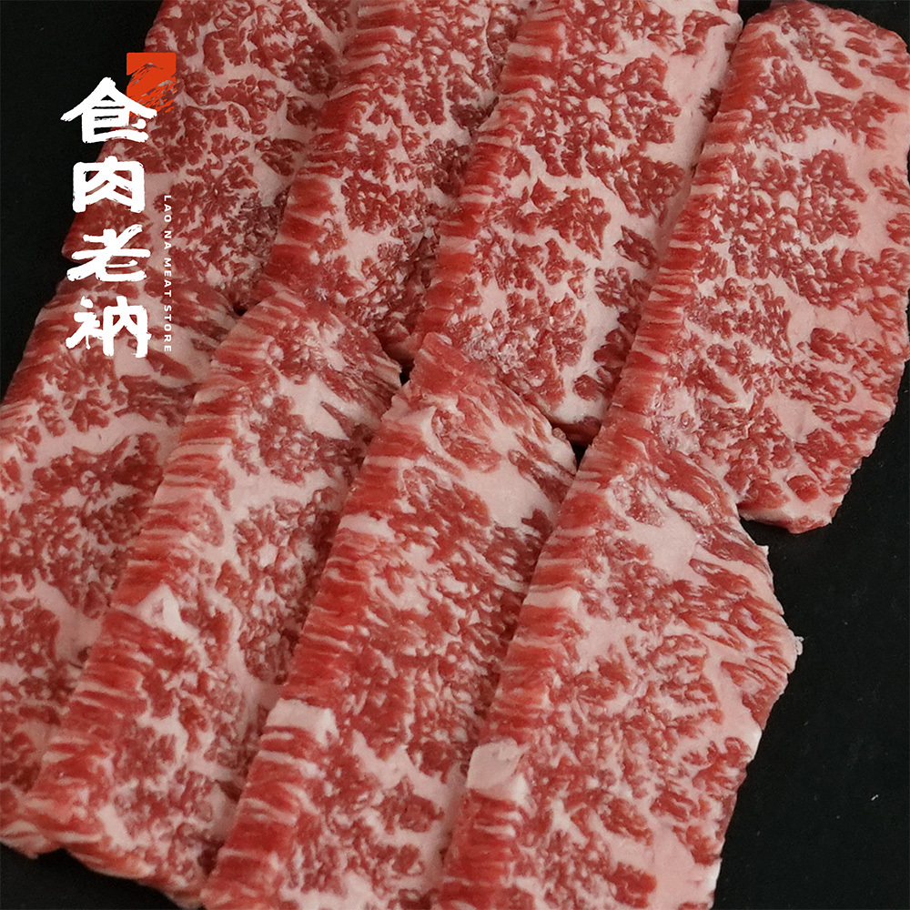澳洲M9和牛 肋眼上蓋精修燒肉片 100g【進階會員價 370元】