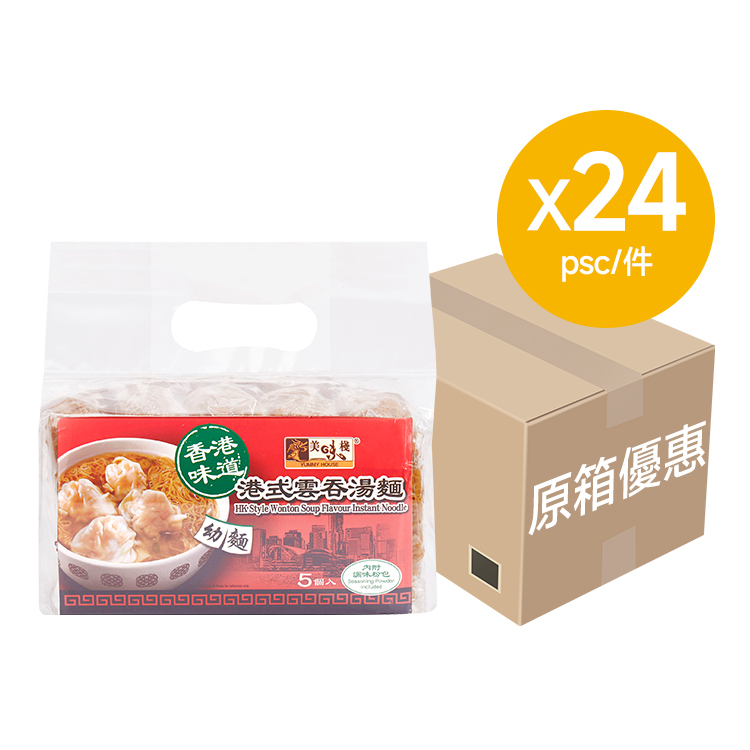 美味棧 港式雲吞湯麵(幼麵) 300g x24_原箱優惠
