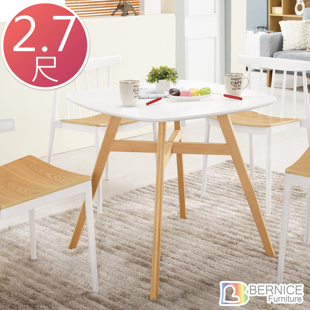 帕妮2.7尺北歐風洽談桌/休閒桌/餐桌