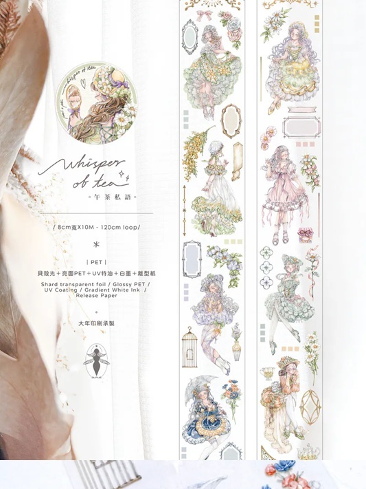 Pei+Pei．午茶私語 8cm 貝殼光亮面PET膠帶 <整捲/分裝>