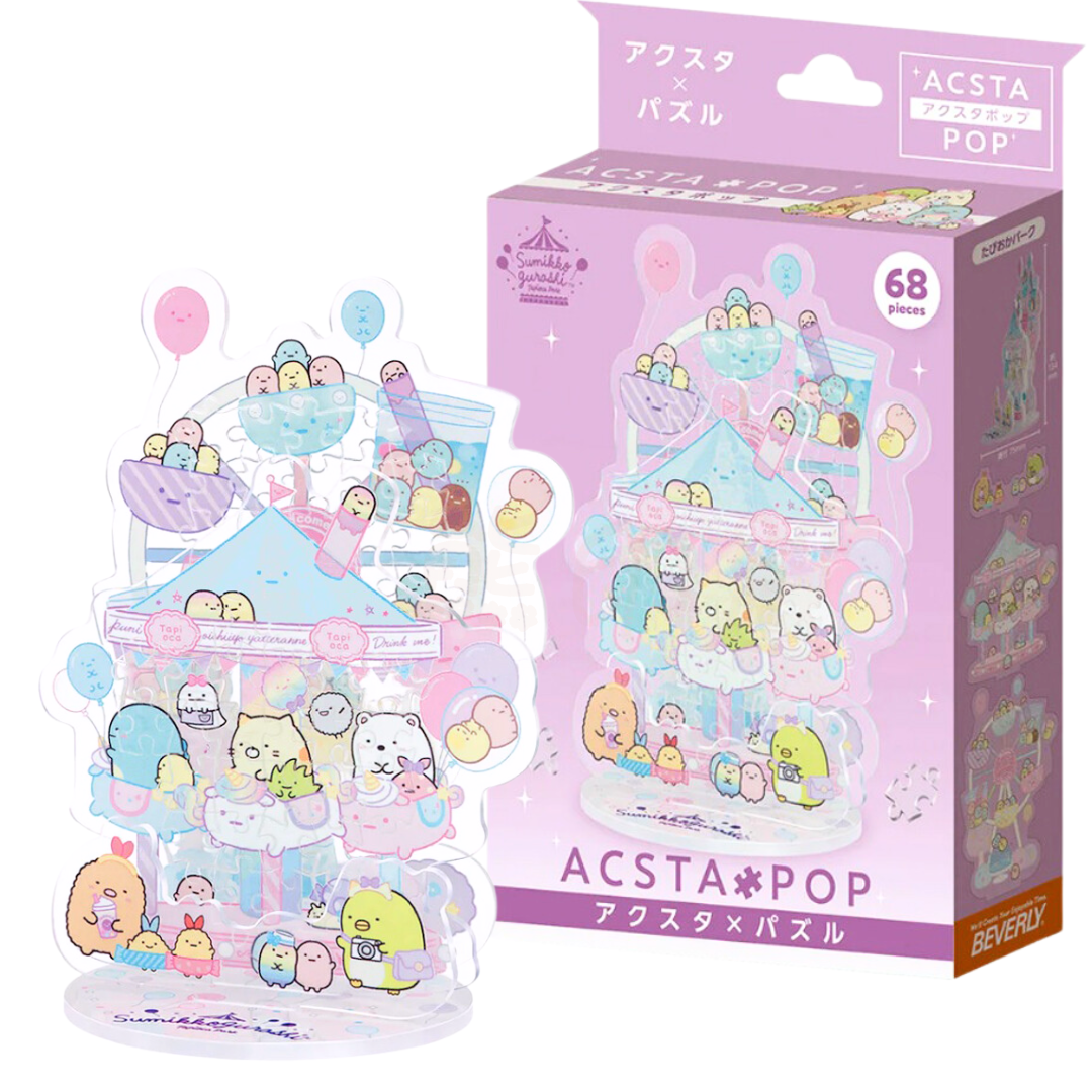 角落生物旋轉木馬3層拼圖(89片)