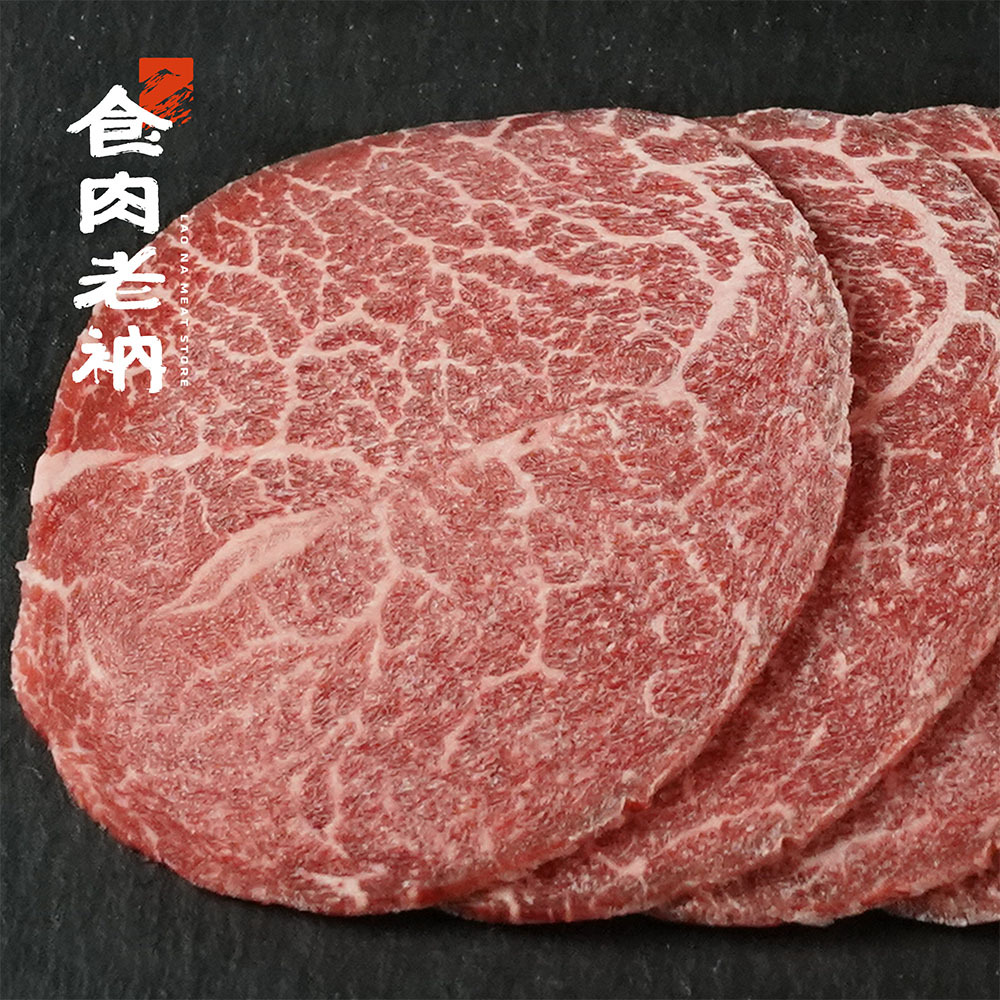 澳洲M9和牛 黃瓜條燒烤片 100g【進階會員價 110元】