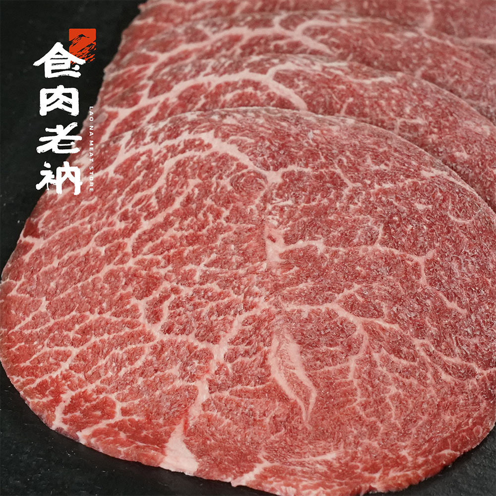 澳洲M9和牛 黃瓜條燒烤片 100g【進階會員價 110元】