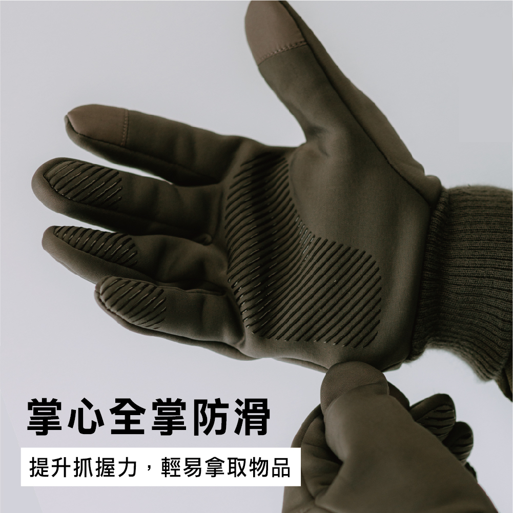 【肌暖】高彈羅紋防風觸控手套丨7DG0012