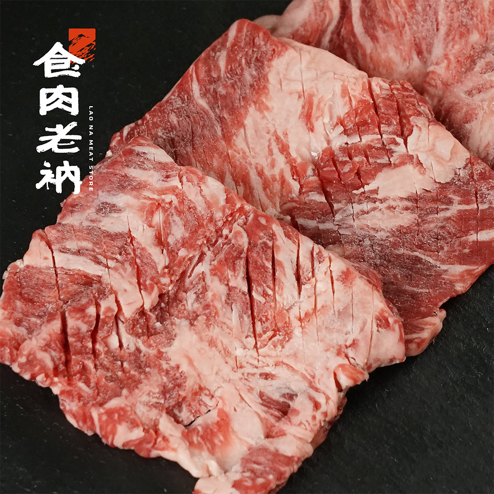 澳洲M9和牛 肋條精修燒肉片 100g【進階會員價 290元】