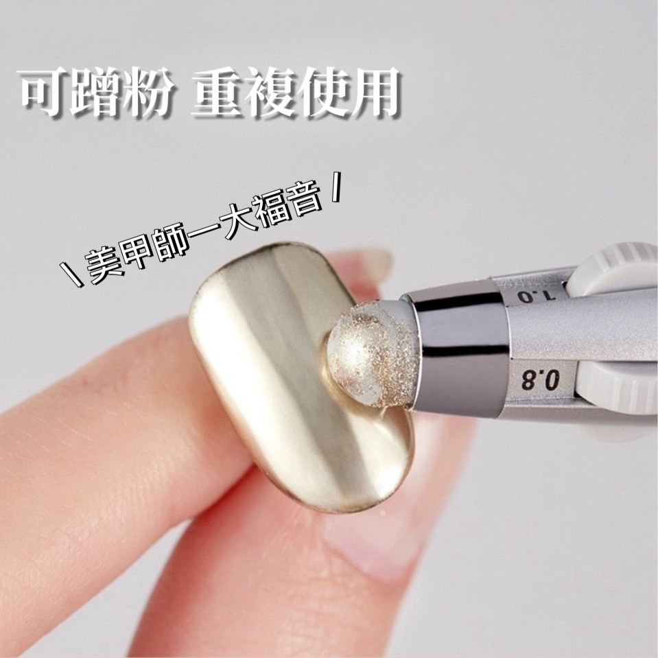 五合一多芯點珠筆❗可蹭鏡面粉