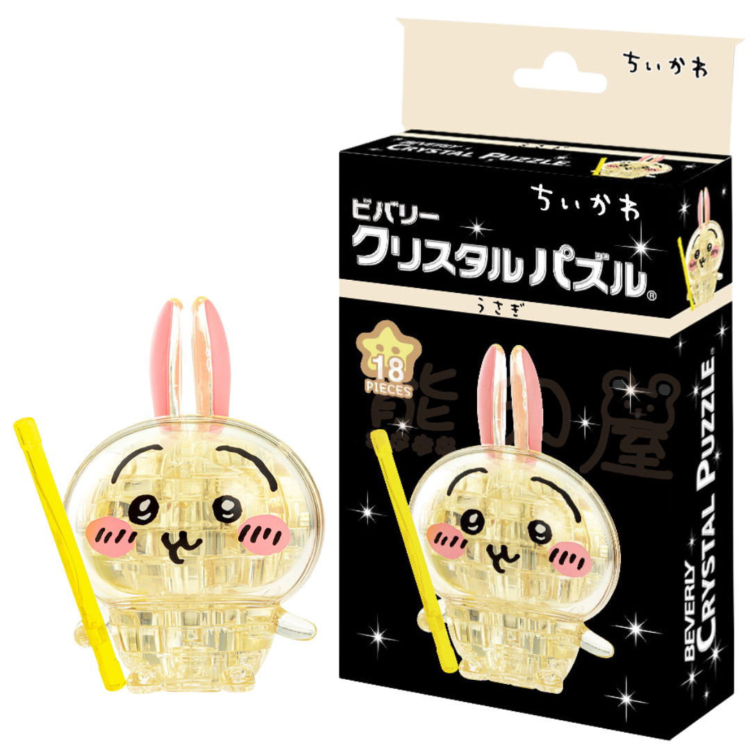 Chiikawa兔子立體水晶拼圖(18片)