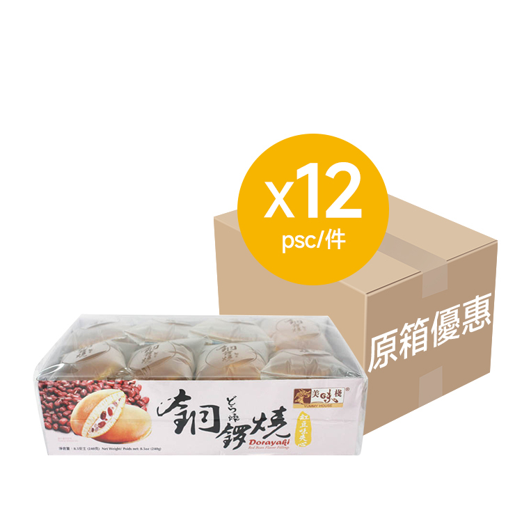 美味棧 銅鑼燒 (紅豆味夾心) 240g  x12_原箱優惠