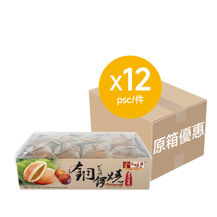 美味棧 銅鑼燒 (栗子味夾心) 240克 x12_原箱優惠