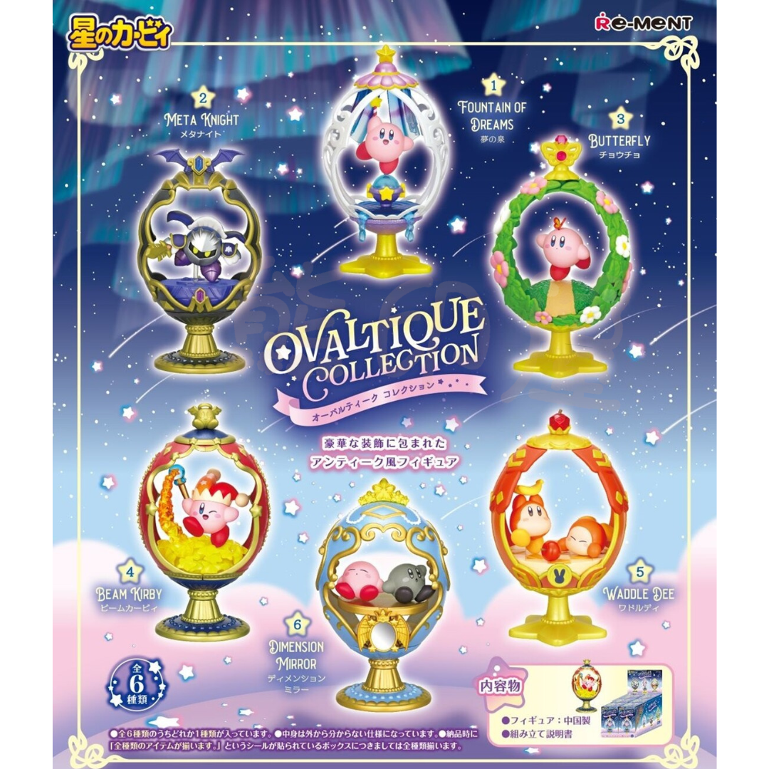 星之卡比歐華蒂克系列盲盒 隨機發貨一個