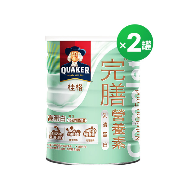 (飲控教練推薦71折) 桂格完膳 乳清蛋白配方750gX2罐    [今日加碼! 一次下單兩組 直接再折$388，更划算]  專業增肌好體力