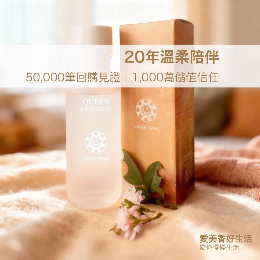 白女王露100mL【心輪】敏感肌專用美白精華液|保濕清爽好吸收|玫瑰露始祖|2005年起熱銷款|凍漲持續供應