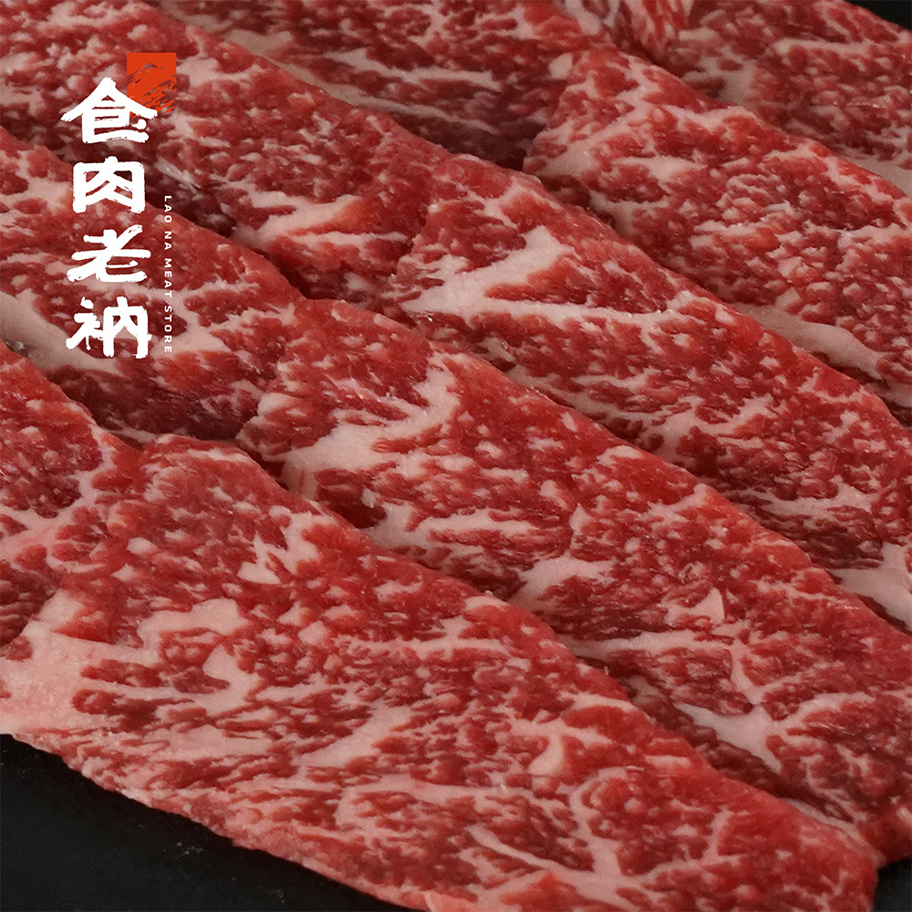 澳洲M9和牛 三角肉精修燒肉片 100g【進階會員價 370元】