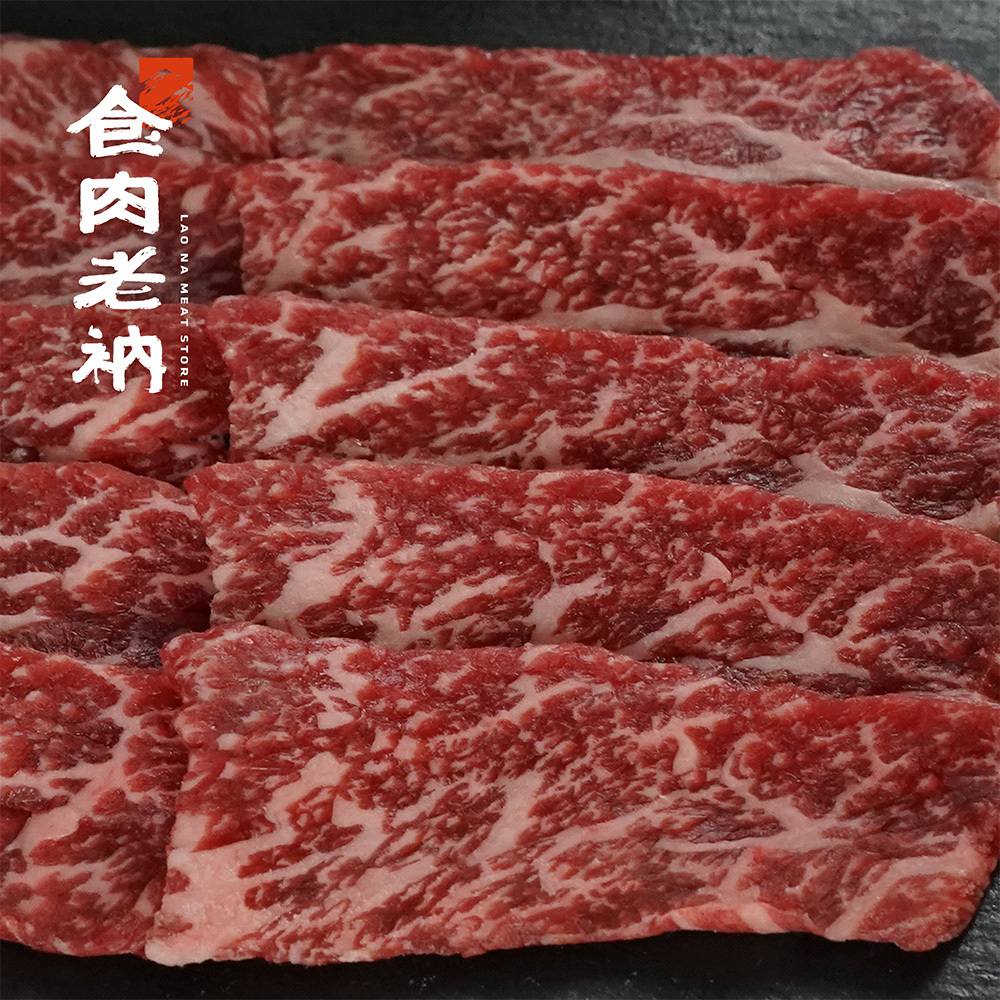 澳洲M9和牛 三角肉精修燒肉片 100g【進階會員價 370元】