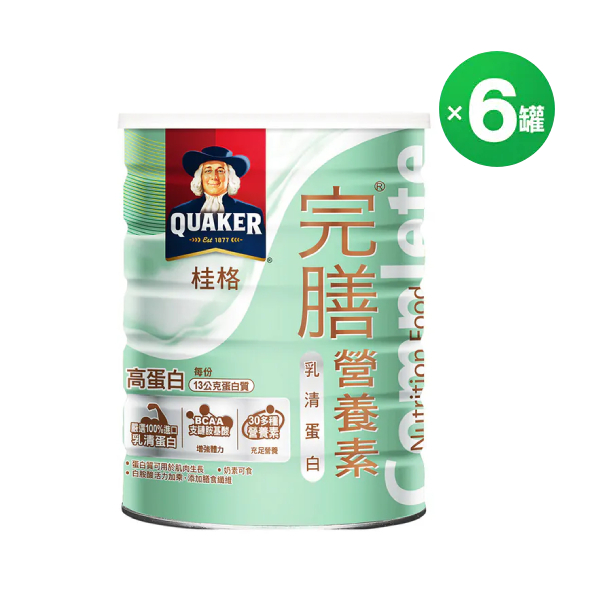 (下單折$300 折後71折) 桂格完膳 乳清蛋白配方750gX6罐 [下單輸碼折$300，折後價$3420]