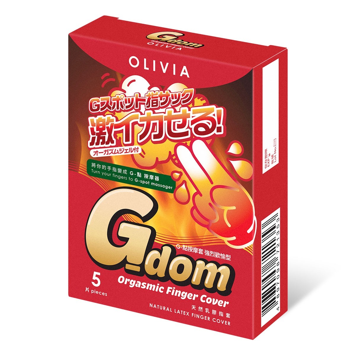 【搶先體驗！】奧莉維亞 G-點按摩套 強烈歡愉型 5 片裝