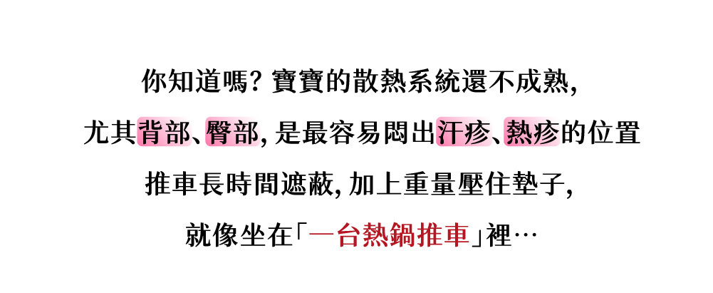 COVA AI水冷風扇涼墊