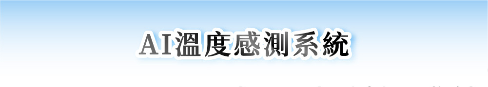 COVA AI水冷風扇涼墊