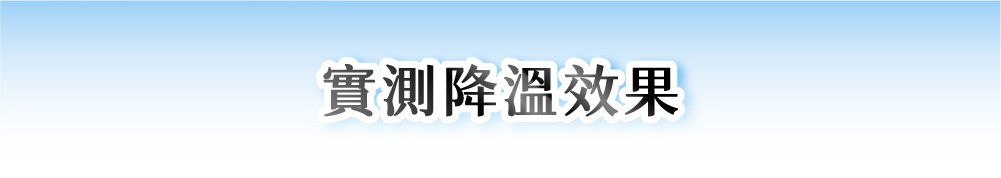 COVA AI水冷風扇涼墊