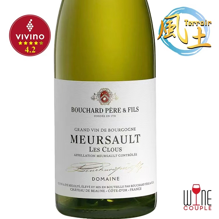 Bouchard pere & fils Meursault Les Clous丨Wine Couple