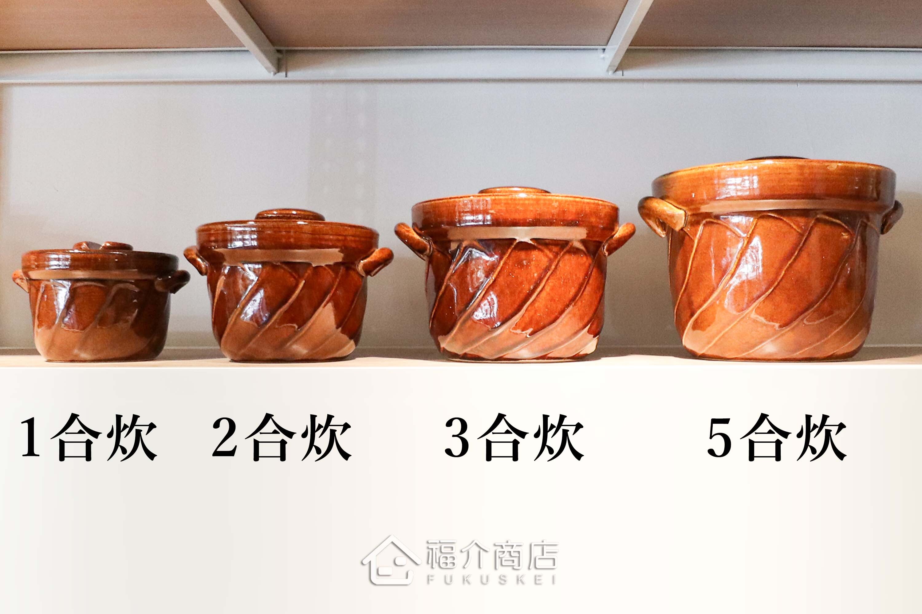 煮飯用陶瓷材質的飯鍋