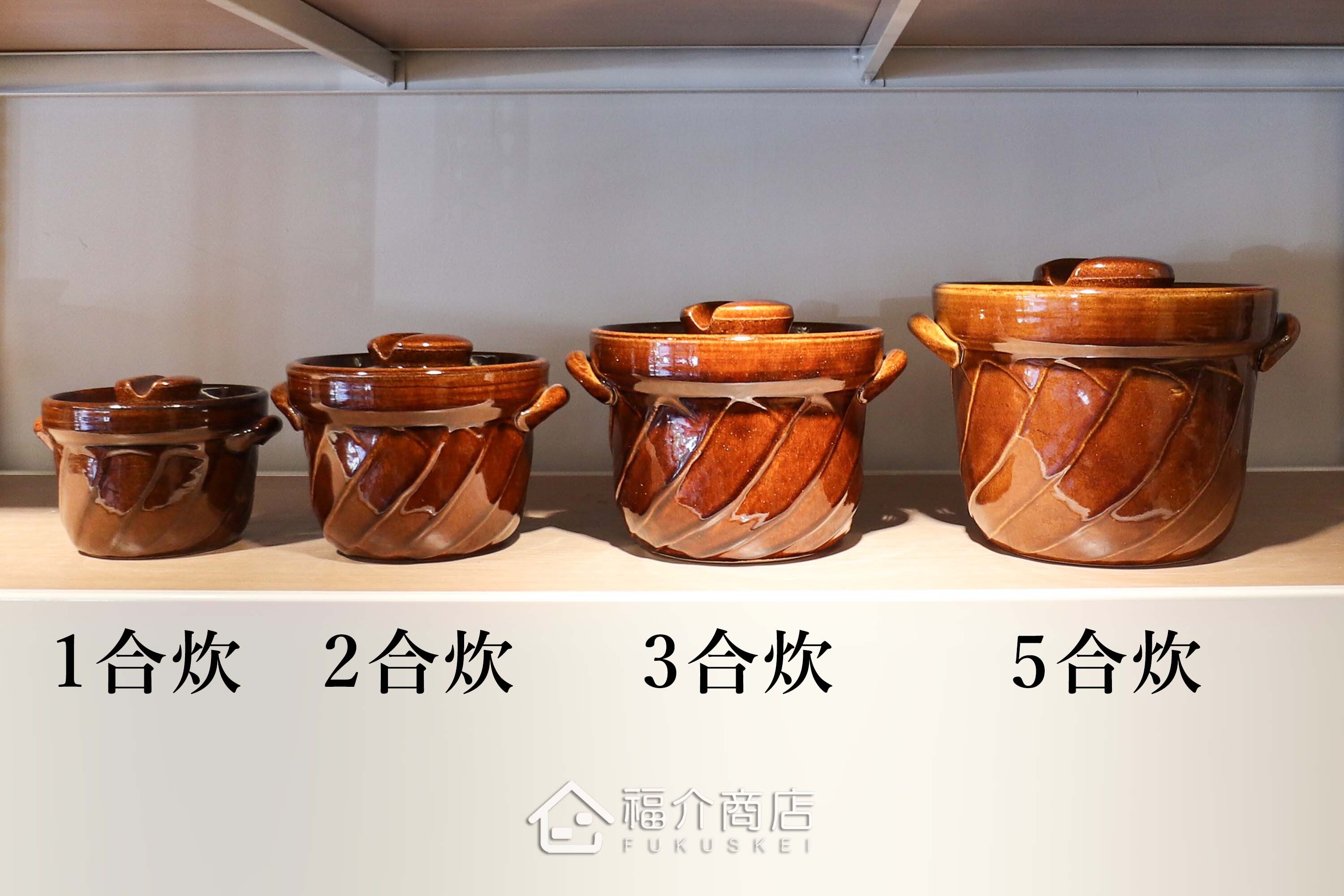 煮飯用陶瓷材質的飯鍋