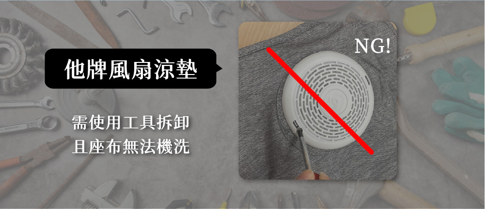 COVA AI水冷風扇涼墊