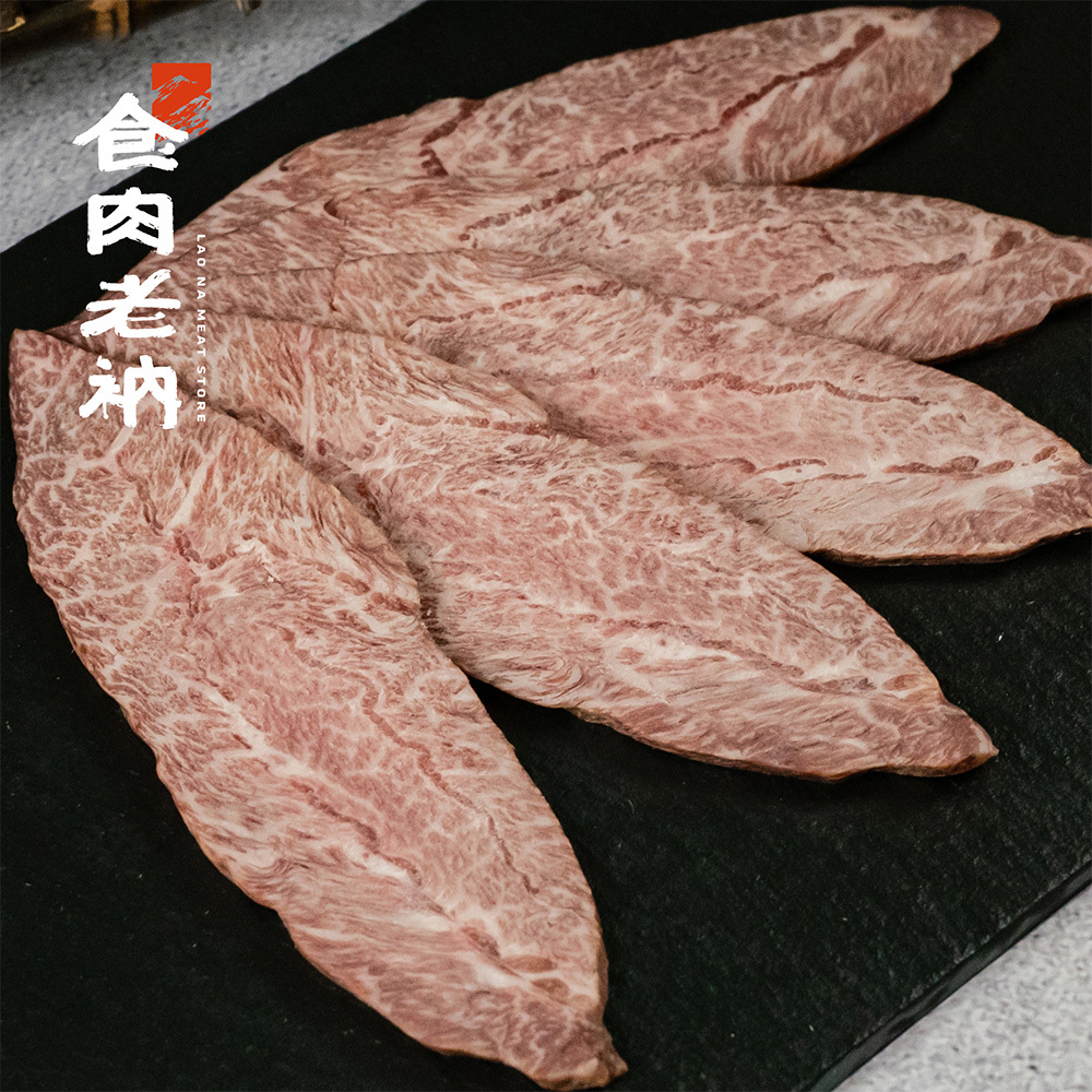 澳洲和牛 煙燻舒肥和牛臉頰 100g【進階會員價 440元】