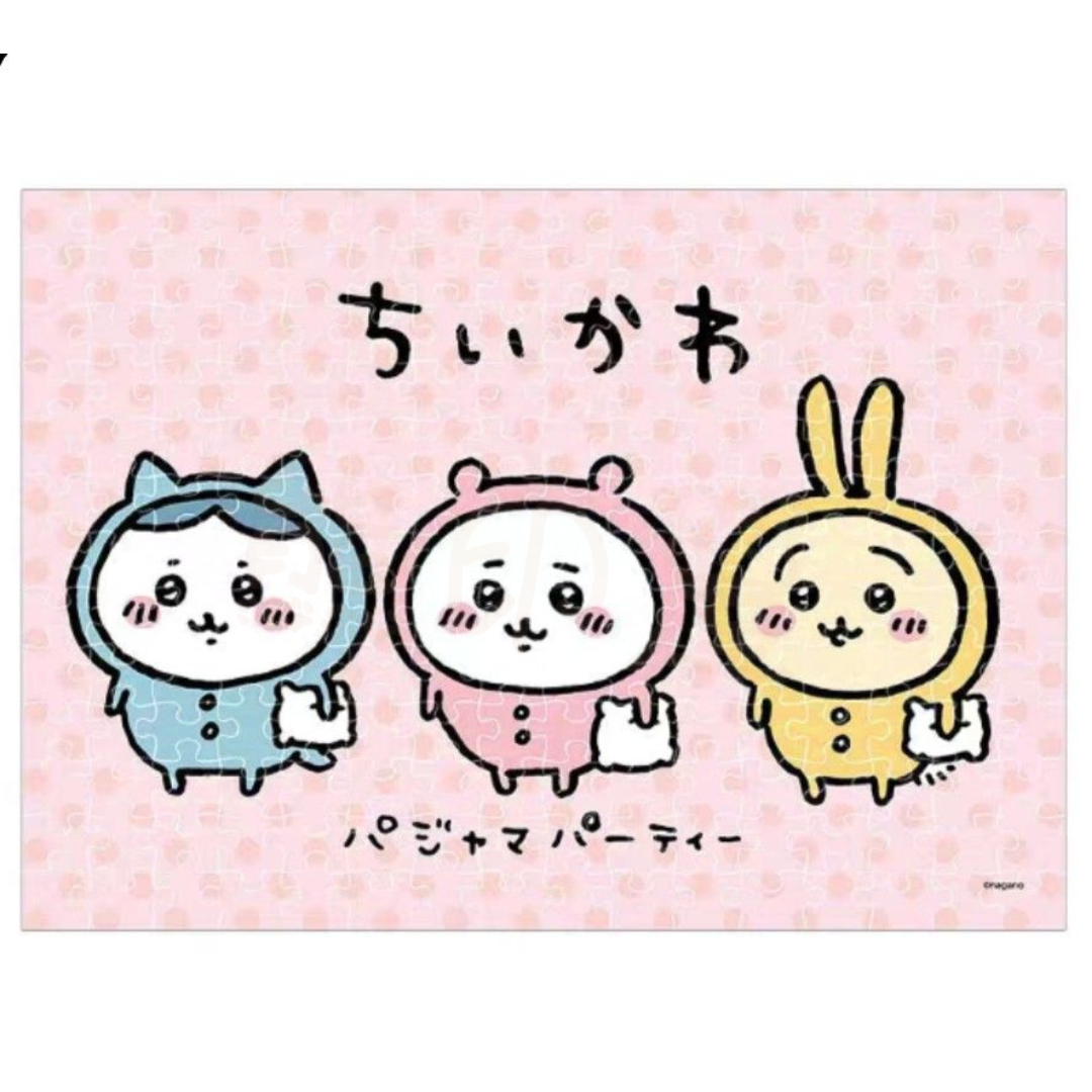 Chiikawa睡衣派對(208 片) (連白色拼圖框)