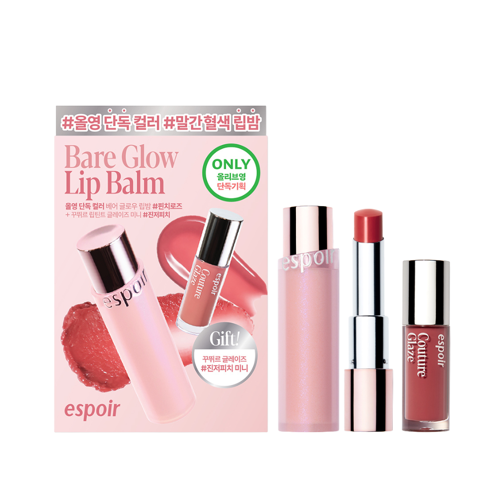 eSpoir Bare Glow 潤唇膏[贈迷你唇釉]