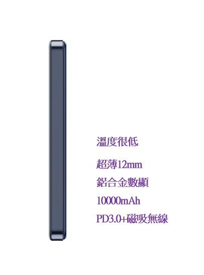 XPower M10K 3合1鋁合金數顯 10000mAh PD3.0+磁吸無線外置充電器