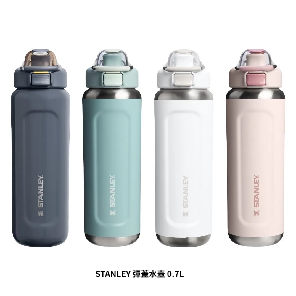 STANLEY 彈蓋提環水壺 0.7L
