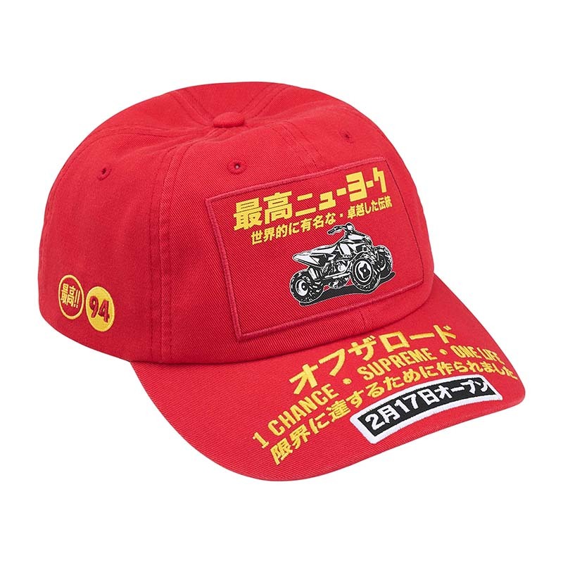 Supreme ATV 6 Panel Red 全地形車 老帽 帽子 紅色 FW25H88-RD [台灣現貨]