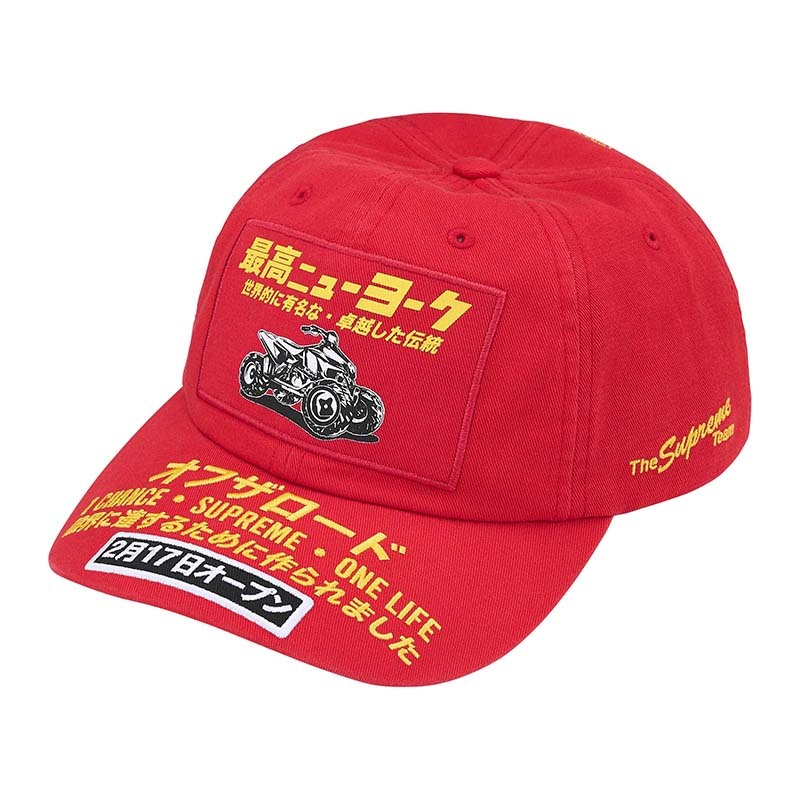 Supreme ATV 6 Panel Red 全地形車 老帽 帽子 紅色 FW25H88-RD [台灣現貨]