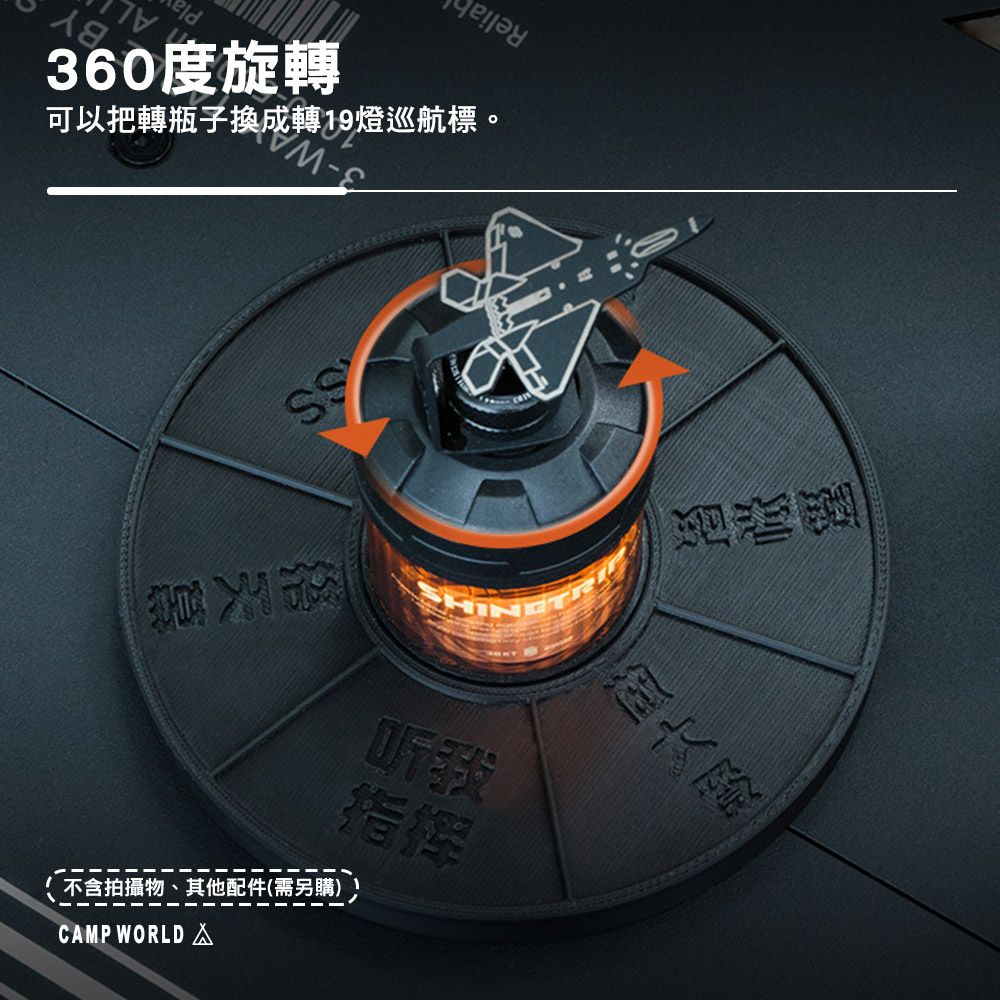 山趣ShineTrip ST-05 19燈巡航標 1/4旋轉吊環螺絲