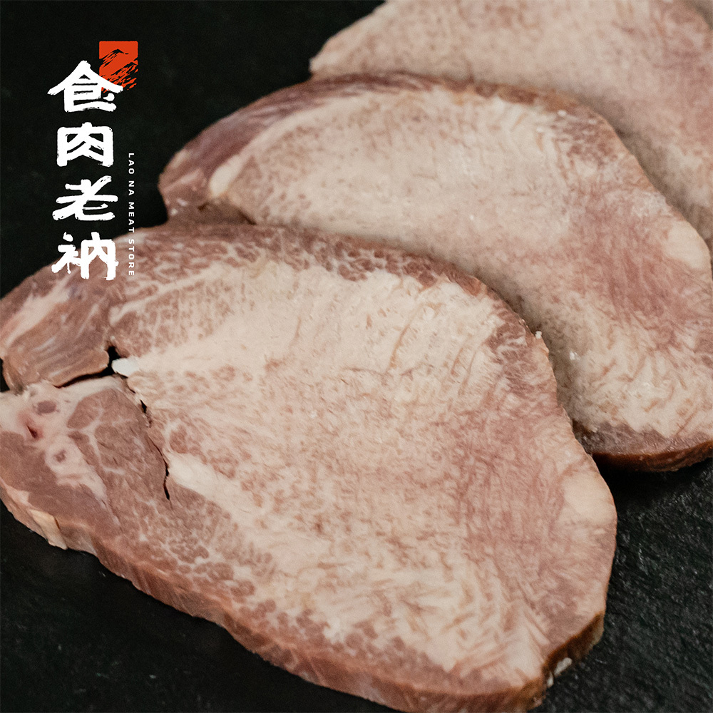 澳洲穀飼 厚切煙燻舒肥牛舌 100g【進階會員價 520元】