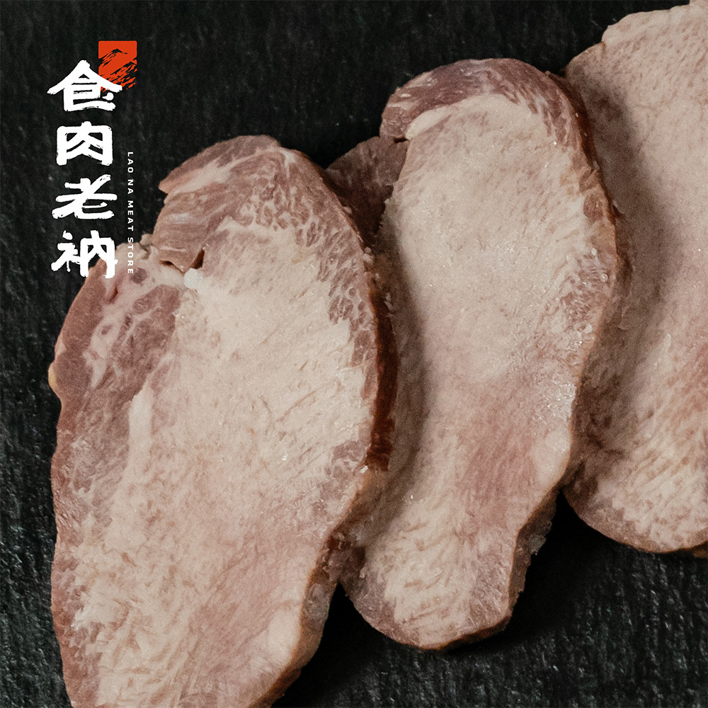 澳洲穀飼 厚切煙燻舒肥牛舌 100g【進階會員價 520元】