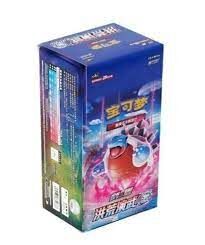 POKEMON SIMPLIFIED CHINESE CS3ACP 洪荒演武 茂 BOOSTER BOX